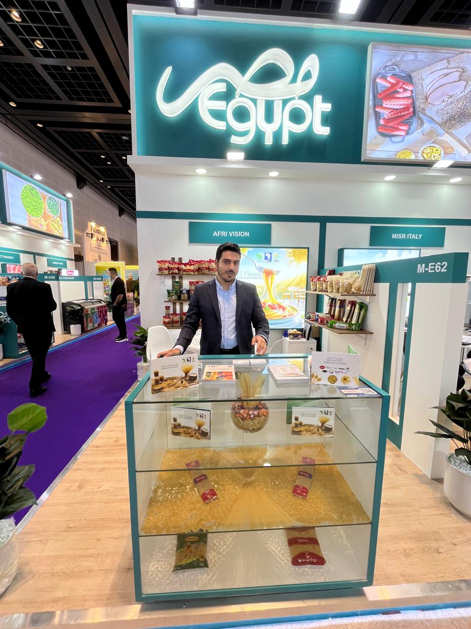 Gulf Food