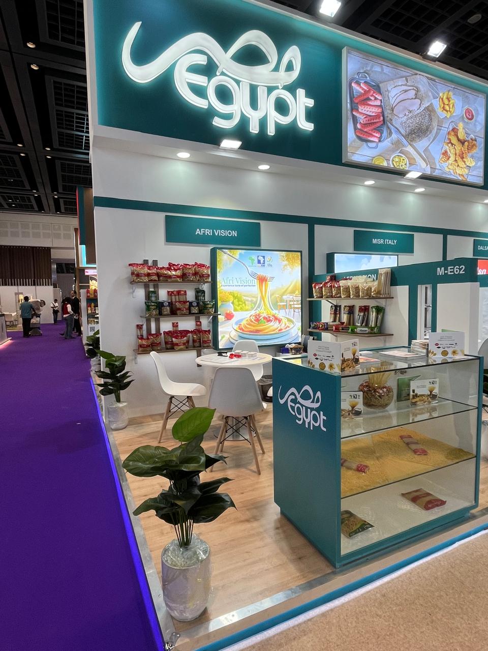 Gulf Food
