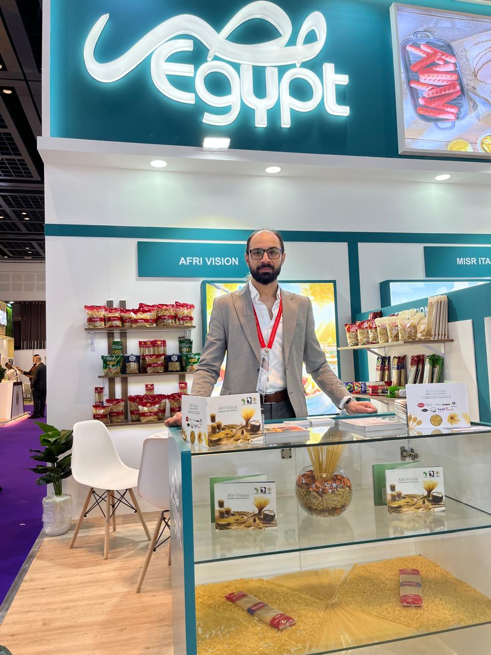 Gulf Food